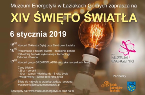 SwSw2019Plakat
